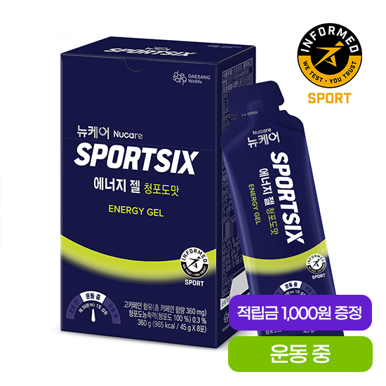 뉴케어 스포식스 에너지 젤 청포도맛 1박스(8포) + 적립금 1,000원 증정_2