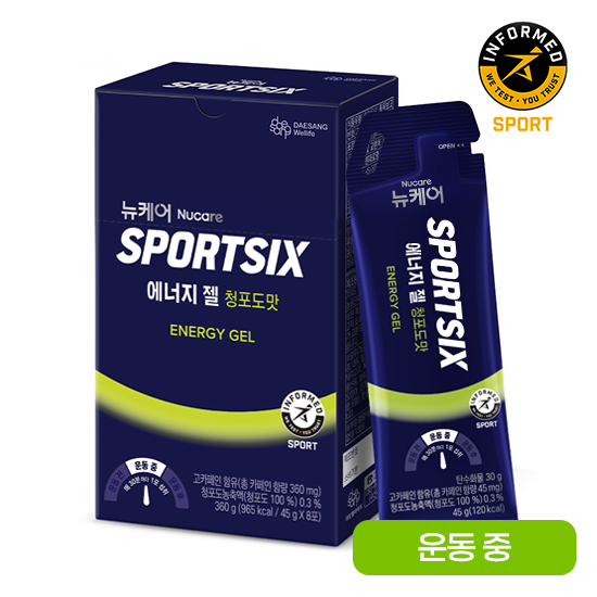 뉴케어 스포식스 에너지 젤 청포도맛 1박스(8포) + 적립금 1,000원 증정_3