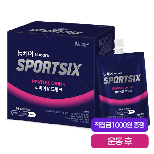 뉴케어 스포식스 리바이탈 드링크 (100ml×10팩) + 적립금 1,000원 증정