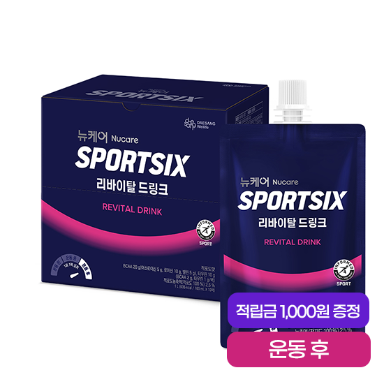 뉴케어 스포식스 리바이탈 드링크 1박스 (10팩) + 적립금 1,000원 증정_2