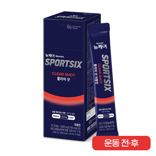 뉴케어 스포식스 클리어 샷 (20ml×10포)_2