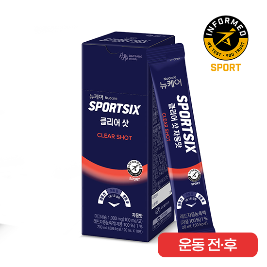 뉴케어 스포식스 클리어 샷 1박스 (10포) + 적립금 1,000원 증정_3