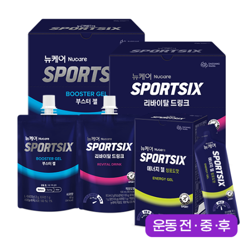 뉴케어 스포식스 부스터 젤 1EA + 에너지젤 청포도맛 1EA(소비기한 : 2026.08.08) + 리바이탈 드링크 1EA