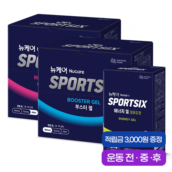 뉴케어 스포식스 부스터 젤 1EA + 에너지젤 청포도맛 1EA + 리바이탈 드링크 1EA + 적립금 3,000원 증정