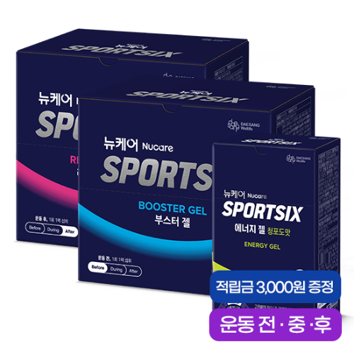 뉴케어 스포식스 부스터 젤 1EA + 에너지젤 청포도맛 1EA + 리바이탈 드링크 1EA + 적립금 3,000원 증정