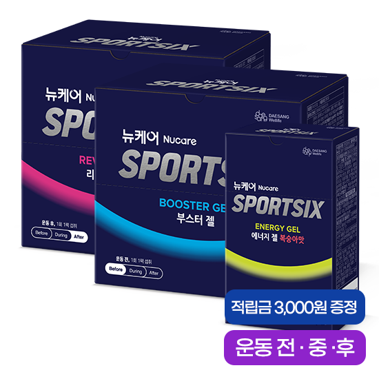 뉴케어 스포식스 부스터 젤 1EA + 에너지젤 복숭아맛 1EA + 리바이탈 드링크 1EA + 적립금 3,000원 증정