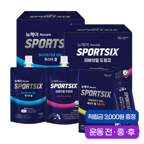 뉴케어 스포식스 부스터 젤 1박스 + 에너지젤 복숭아맛 1박스 + 리바이탈 드링크 1박스 + 적립금 3,000원 증정