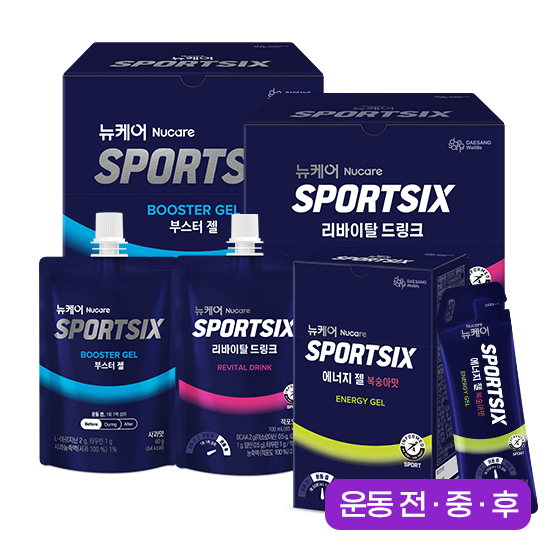 뉴케어 스포식스 부스터 젤 1박스(소비기한 : 27.01.24 )+ 에너지젤 복숭아맛 1박스 + 리바이탈 드링크 1박스 + 적립금 3,000원 증정_2