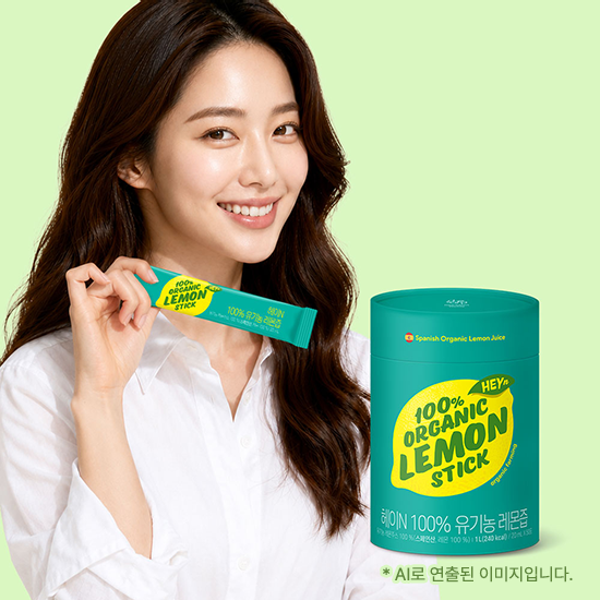 [헤이N 이벤트] 헤이N 100% 유기농 레몬즙 1박스 (50포) + 적립금 3,000원 증정 + 티니핑 아르기닌 스틱 젤리 1개 증정
