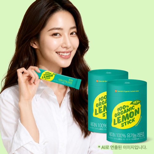 헤이N 100% 유기농 레몬즙 2박스 (총 100포) + 적립금 3,000원 증정 + 티니핑 아르기닌 스틱 젤리 1개 증정