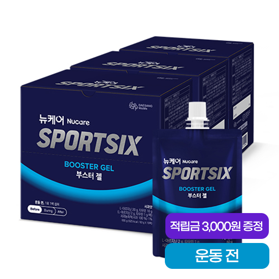 뉴케어 스포식스 부스터 젤 (60g×10팩)X3 + 적립금 3,000원 증정