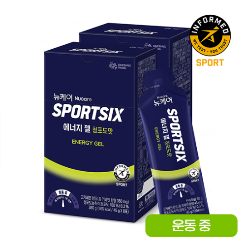 [올프로틴X스포식스] 뉴케어 스포식스 에너지 젤 청포도맛 (45g×8포)X2