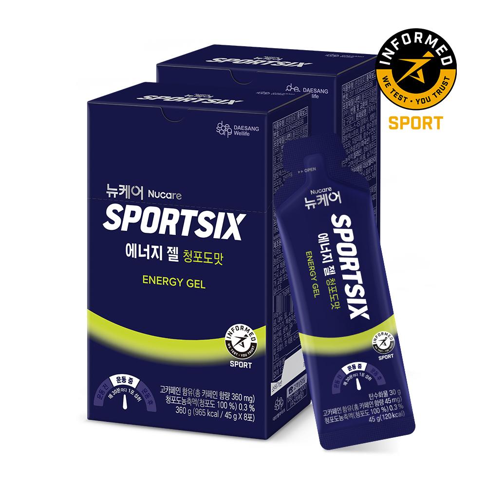 [올프로틴X스포식스] 뉴케어 스포식스 에너지 젤 청포도맛 (45g×8포)X2_2