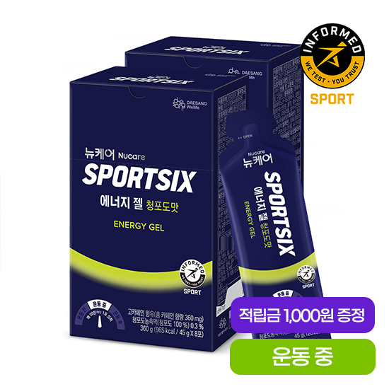 뉴케어 스포식스 에너지 젤 청포도맛 (45g×8포)X2 + 적립금 1,000원 증정