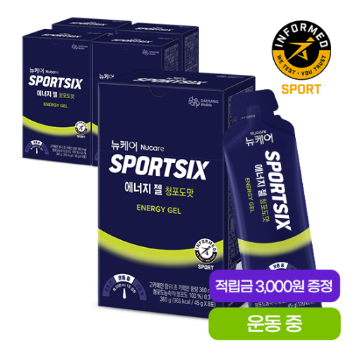 뉴케어 스포식스 에너지 젤 청포도맛 (45g×8포)X5 + 적립금 3,000원 증정