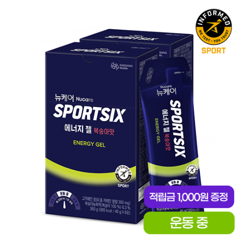 뉴케어 스포식스 에너지 젤 복숭아맛 2박스 (총 16포) + 적립금 1,000원 증정