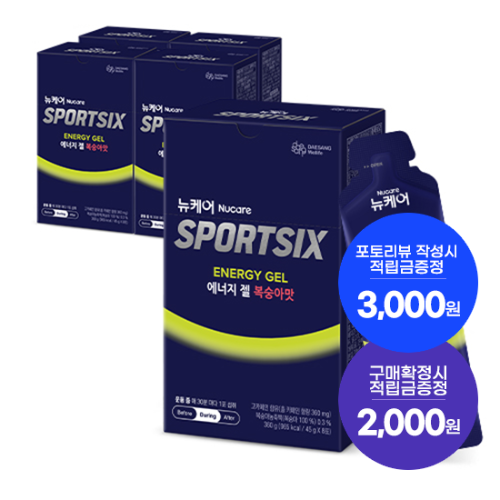 [7월 이벤트] 뉴케어 스포식스 에너지 젤 복숭아맛 5박스(총 40포) + 적립금 2,000원 + 포토리뷰적립금 3,000원 (8월4주/ID당1회) + 아르포텐 코어핏 6캔 증정