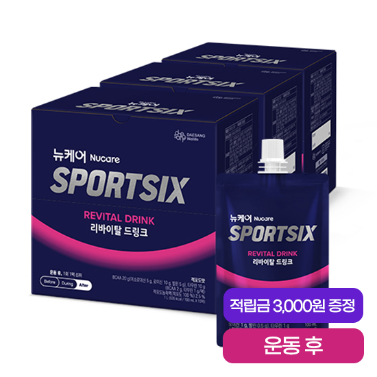 뉴케어 스포식스 리바이탈 드링크 (100ml×10팩)X3 + 적립금 3,000원 증정