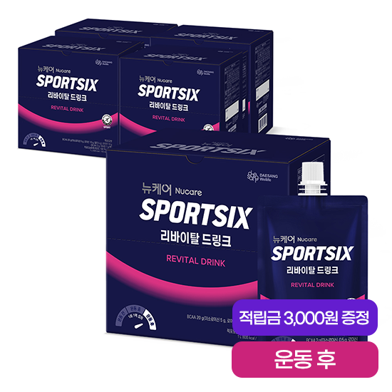 뉴케어 스포식스 리바이탈 드링크 5박스 (총 50팩) + 적립금 3,000원 증정_1