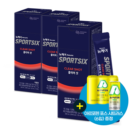 [12월 이벤트] 뉴케어 스포식스 클리어 샷 (20ml×10포)X3 + 아르포텐 포스 시트러스 (6입) 증정