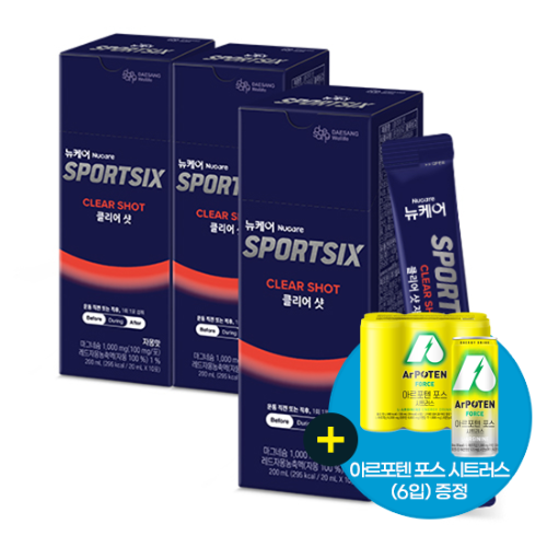 [12월 이벤트] 뉴케어 스포식스 클리어 샷 (20ml×10포)X3 + 아르포텐 포스 시트러스 (6입) 증정