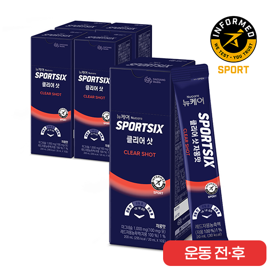 뉴케어 스포식스 클리어 샷 (20ml×10포)X5 