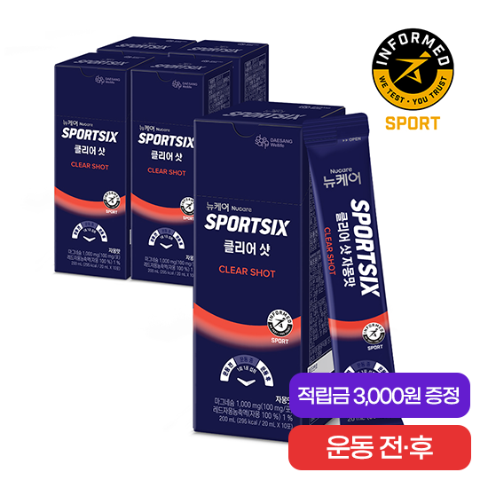 뉴케어 스포식스 클리어 샷 5박스 (총 50포) + 적립금 3,000원 증정