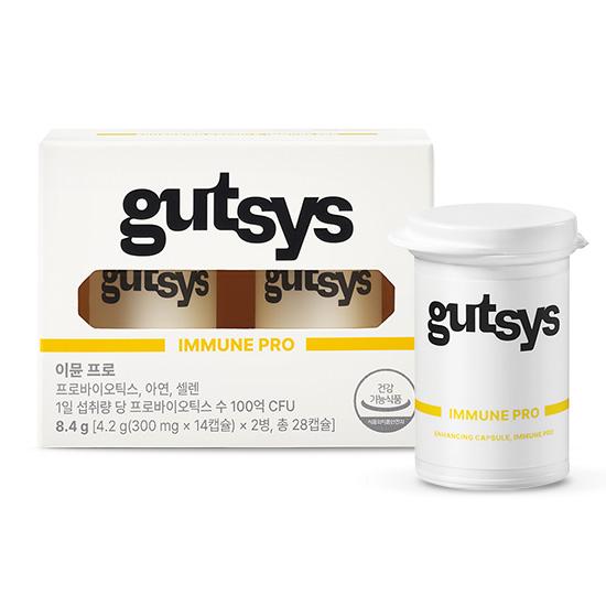 [웰니스 레터] gutsys 것시스 이뮨 프로 (300 mgx28캡슐) /28일분 + 꿀 자몽 홍삼 (3입) 증정 _2