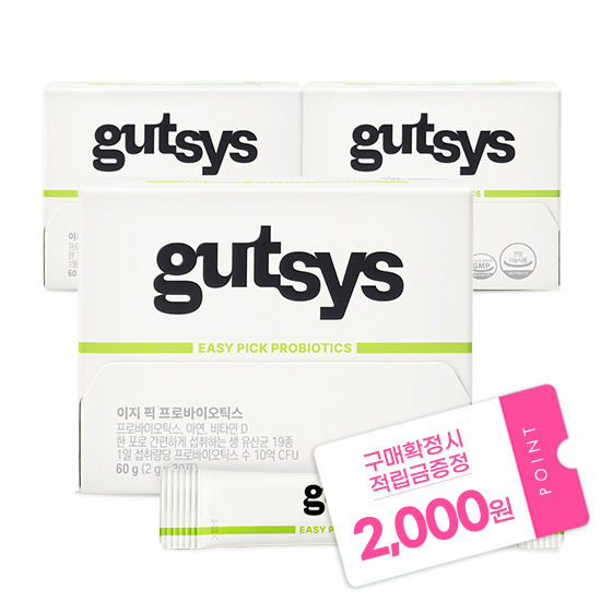 [W-위크 릴레이 특가] gutsys 것시스 이지 픽 프로바이오틱스 (2 gx30포)X3 /90일분 + 적립금 2,000원 증정 