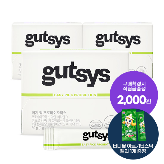 것시스 이지 픽 프로바이오틱스 3박스(90일분) + 적립금 2,000원 증정 + 티니핑 아르기닌 스틱 젤리 1개 증정_2