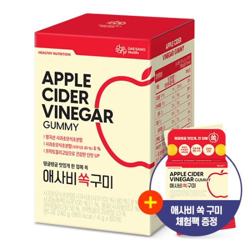 [핫딜특가] 애사비 쏙 구미 (60구미) /30일분 + 애사비 쏙 구미 (3입) 체험팩 증정