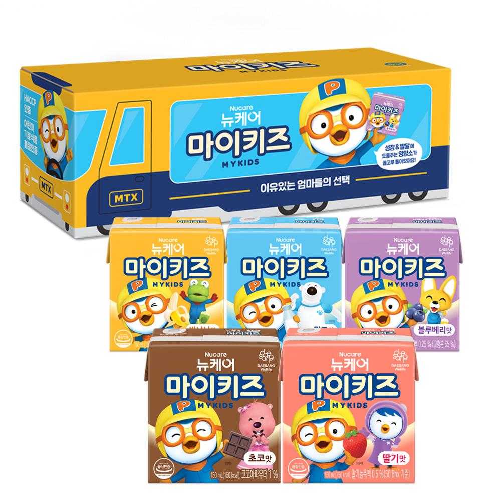 [체험팩] 뉴케어 마이키즈 5입 (초코 1팩+딸기 1팩+밀크 1팩+바나나 1팩+블루베리 1팩)_1