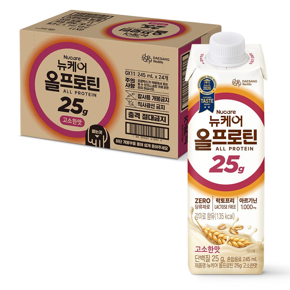 뉴케어 올프로틴 고소한맛 245ml (24팩)_2