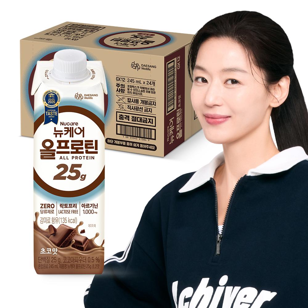 뉴케어 올프로틴 초코맛 245ml (24팩)