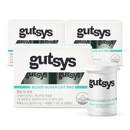 gutsys 것시스 혈당 컷 프로 (350 mgx28캡슐)X3 /84일분 (소비기한 : 2026.03.01)_2
