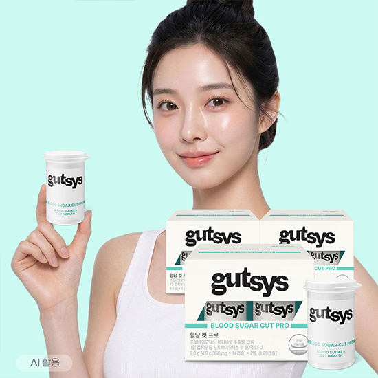 것시스 혈당 컷 프로 3박스(84일분) + 적립금 3,000원 증정 + 티니핑 아르기닌 스틱 젤리 1개 증정