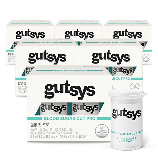 gutsys 것시스 혈당 컷 프로 (350 mgx28캡슐)X6 /168일분_1