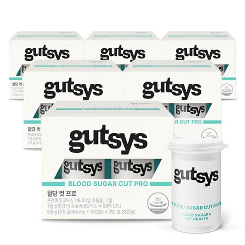 gutsys 것시스 혈당 컷 프로 (350 mgx28캡슐)X6 /168일분