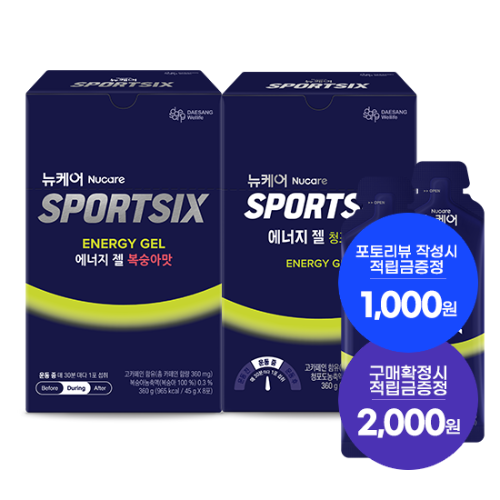 [7월 이벤트] 뉴케어 스포식스 에너지젤 청포도맛 1박스 + 복숭아맛 1박스 + 적립금 2,000원 + 포토리뷰적립금 1,000원(8월4주/ID당1회) + 아르포텐 코어핏 6캔 증정