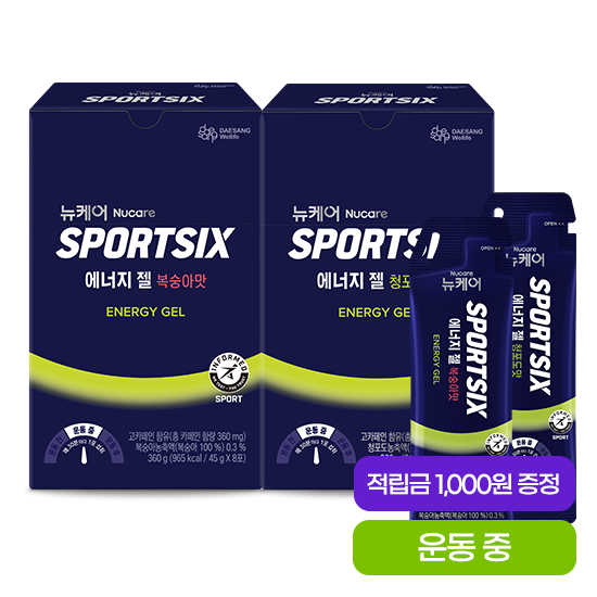 뉴케어 스포식스 에너지젤 청포도맛 1박스 + 복숭아맛 1박스 + 적립금 1,000원 증정