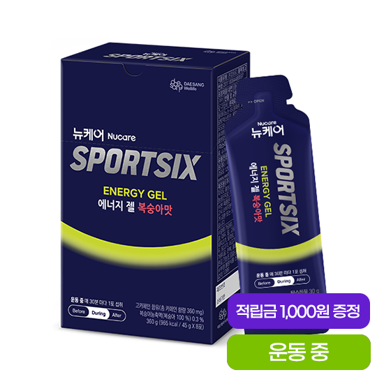 뉴케어 스포식스 에너지 젤 복숭아맛 1박스 (8포) + 적립금 1,000원 증정_2