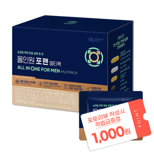 [웰캉스 이벤트] 올인원 포 맨 멀티팩 (28포)X1 /28일분 + 포토리뷰 작성시 적립금 1,000원 적립(9월 4주차 지급/ID당 1회)