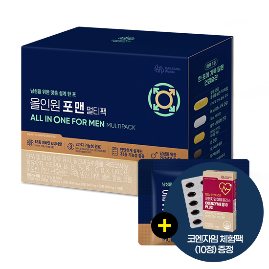 [봄새학기 더블혜택] 올인원 포 맨 멀티팩 (28포)X1 /28일분 + 코엔자임 체험팩 (10정) 증정