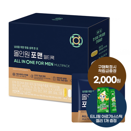 올인원 포 맨 멀티팩 1박스(28일분) + 적립금 2,000원 증정 + 티니핑 아르기닌 스틱 젤리 1개 증정