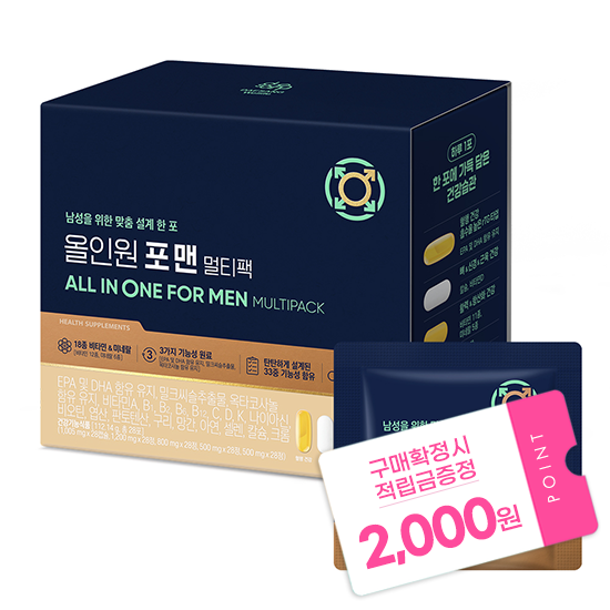 올인원 포 맨 멀티팩 1박스(28일분) + 적립금 2,000원 증정 + 티니핑 아르기닌 스틱 젤리 1개 증정_2