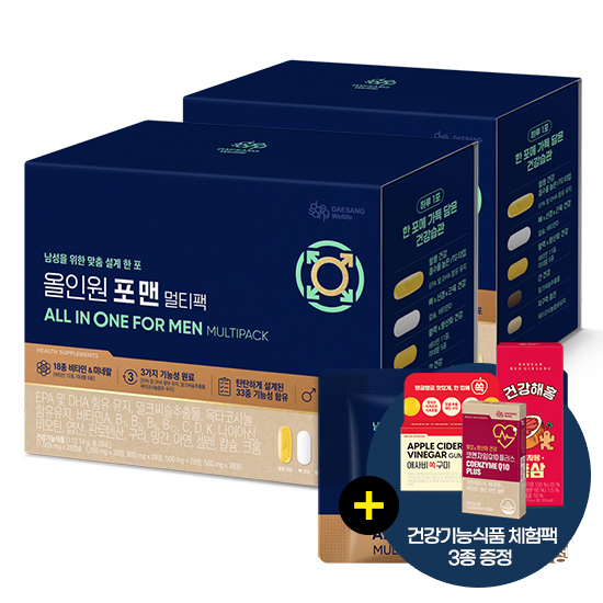 [가정의달 패밀리세일] 올인원 포 맨 멀티팩 (28포)X2 /56일분 + 꿀자몽홍삼, 코큐텐, 애사비쏙구미 체험팩 3종 증정