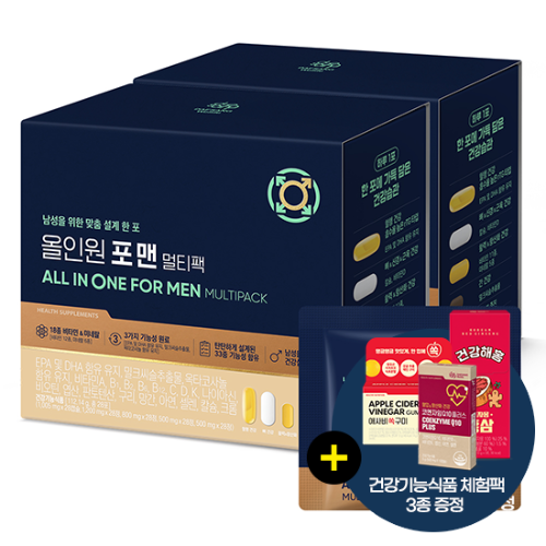 [가정의달 패밀리세일] 올인원 포 맨 멀티팩 (28포)X2 /56일분 + 꿀자몽홍삼, 코큐텐, 애사비쏙구미 체험팩 3종 증정