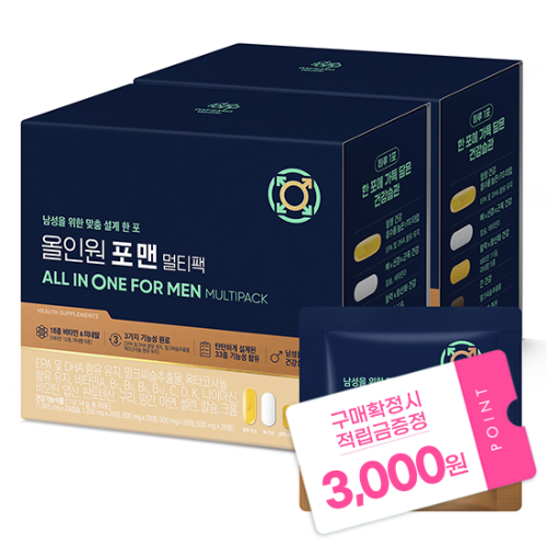 올인원 포 맨 멀티팩 (28포)X2 /56일분 + 적립금 3,000원 증정