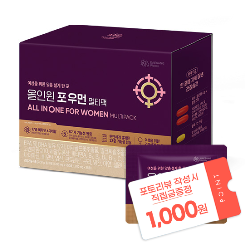 [웰캉스 이벤트] 올인원 포 우먼 멀티팩 (28포)X1 /28일분 + 포토리뷰 작성시 적립금 1,000원 적립(9월 4주차 지급/ID당 1회)