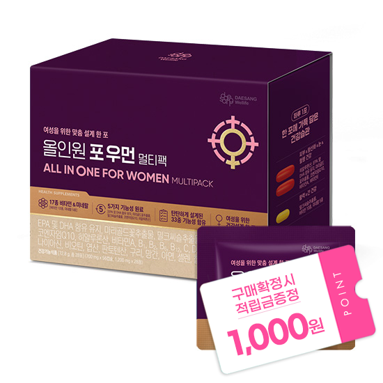 [W-위크 특가] 올인원 포 우먼 멀티팩 (28포)X1 /28일분 + 적립금 1,000원 증정